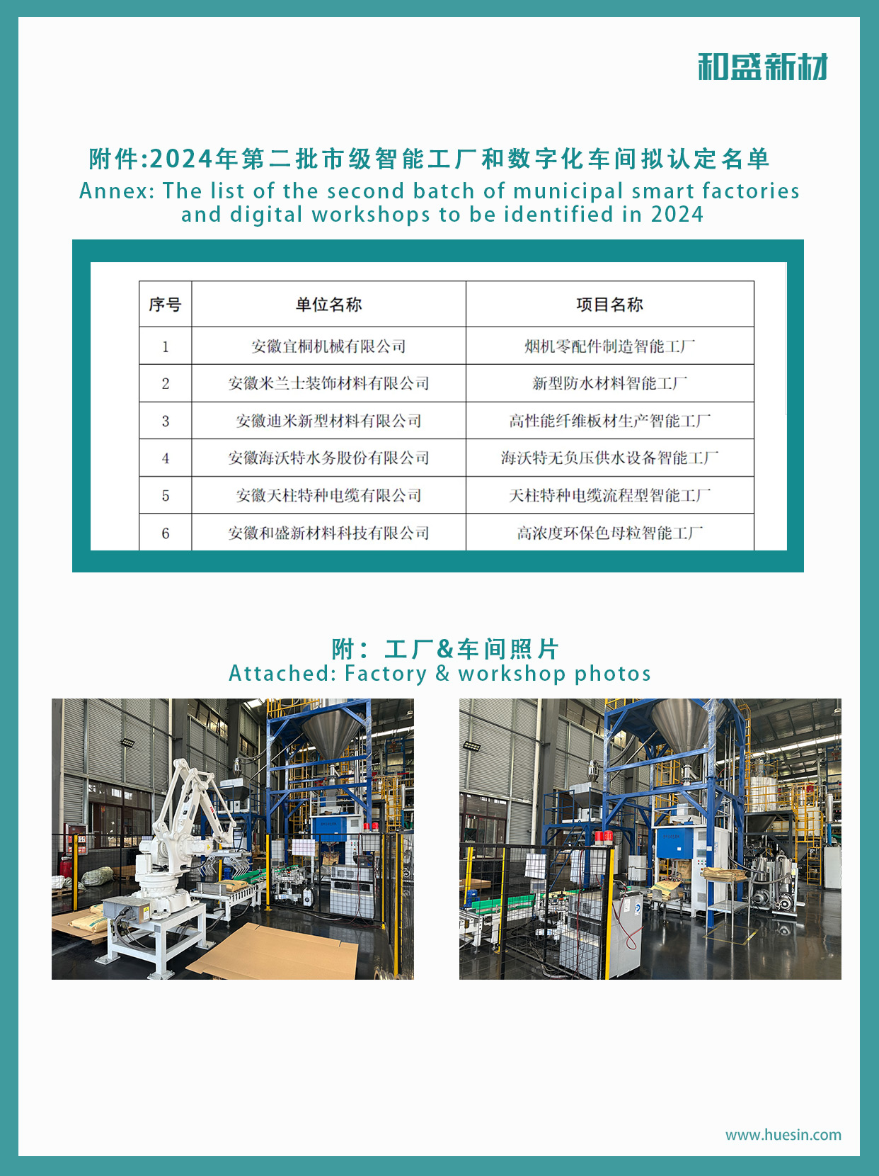 香港免费公开资料大全